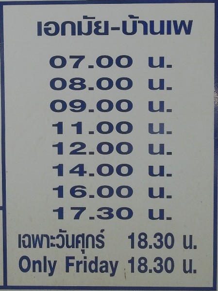 Ban Phe Bus timetable to Bangkok